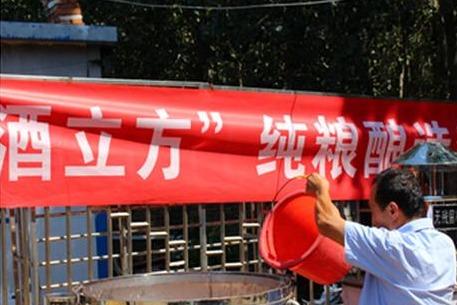 酒立方酿造设备 更适合农村投资的*** 酒立方酿造设备 更适合农村投资的***