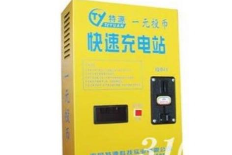 开个电池**店怎么样 投资要多少* 开个电池**店怎么样 投资要多少*
