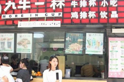 九牛一杯牛排杯 給消費者帶來更好美食享受 九牛一杯牛排杯 給消費者帶來更好美食享受
