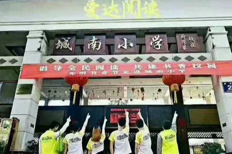 想开家教育培训班从哪下手 爱达阅读提供技术指导 想开家教育培训班从哪下手 爱达阅读提供技术指导
