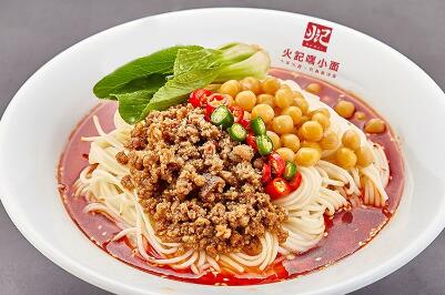 *记嘿小面 *记嘿小面