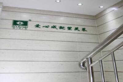 2019年开一家翌芙莱化妆品店大概要准备多少资金 2019年开一家翌芙莱化妆品店大概要准备多少资金