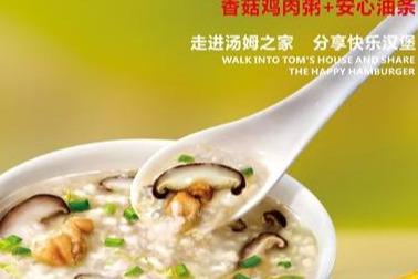 湯姆之家漢堡代理好做嗎 代理多久能** 湯姆之家漢堡代理好做嗎 代理多久能**