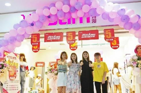 适合一个人开的实体店 女装行业投资前景如何 适合一个人开的实体店 女装行业投资前景如何