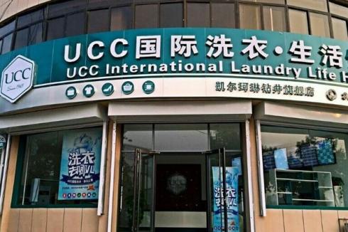 投資干洗店怎樣做可以** 投資干洗店怎樣做可以**