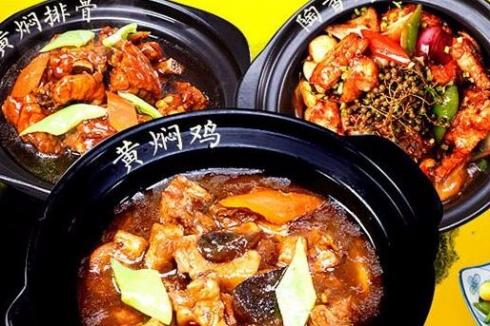 开黄焖鸡米饭需要投资多少* 加盟要求有哪些 开黄焖鸡米饭需要投资多少* 加盟要求有哪些