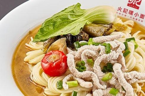 开个小面馆**吗 *记嘿小面为什么这么* 开个小面馆**吗 *记嘿小面为什么这么*
