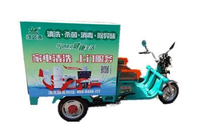 绿之源家电清洗 代理价很亲民 绿之源家电清洗 代理价很亲民
