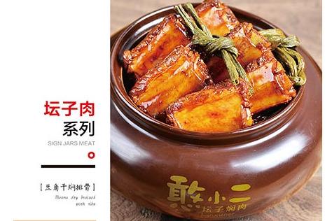 瓦罐快餐加盟哪个好 正宗瓦罐加盟费用多少 瓦罐快餐加盟哪个好 正宗瓦罐加盟费用多少