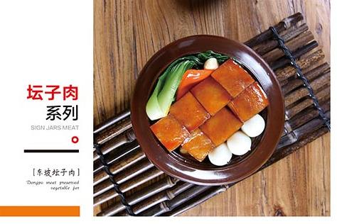 瓦罐快餐加盟哪个好 正宗瓦罐加盟费用多少 瓦罐快餐加盟哪个好 正宗瓦罐加盟费用多少