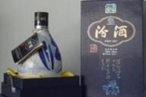 山西汾酒联系电话多少 山西汾酒联系电话多少