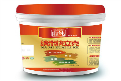雨純防水涂料 雨純防水涂料