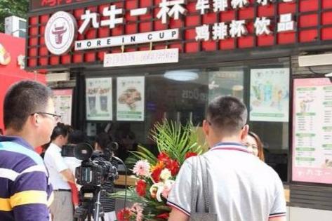 九牛一杯投資需要多少啟動資金 九牛一杯投資需要多少啟動資金