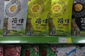 绿源谷零食小铺 绿源谷零食小铺