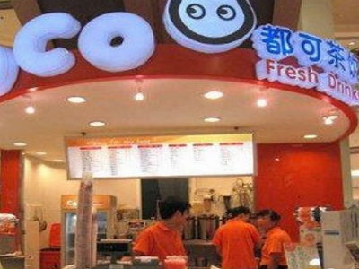 coco奶茶 coco奶茶
