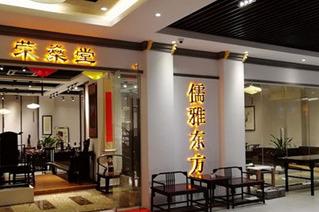 投资什么生意有市场 2019榮燊堂发展商机*热 投资什么生意有市场 2019榮燊堂发展商机*热