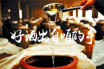 酒立方釀造設備 酒立方釀造設備
