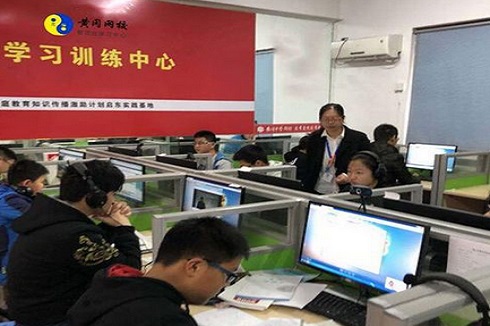 黄冈网校 黄冈网校