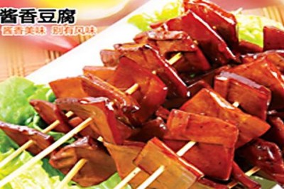 开一家斗腐倌七品香豆腐加盟店一共要多少* 开一家斗腐倌七品香豆腐加盟店一共要多少*