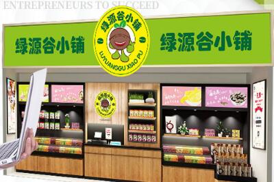 綠源谷零食小鋪 綠源谷零食小鋪