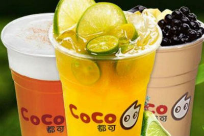 coco奶茶加盟 coco奶茶加盟