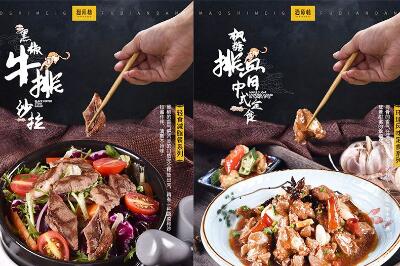 猫师妹便当 猫师妹便当