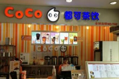 开一家10平左右的coco奶茶店一共要准备多少钱