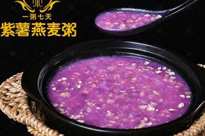 一粥七天养生粥 一粥七天养生粥