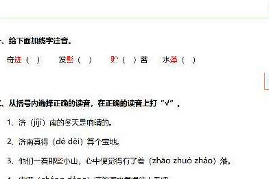 加盟哪个网校牌子好 加盟哪个网校牌子好