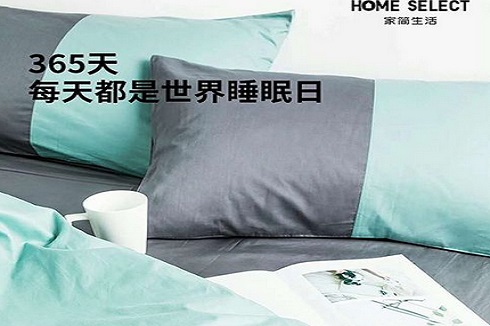 家简生活精品时尚百货 家简生活精品时尚百货