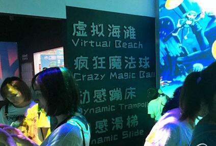 家里能做什么創業項目 波比童話 家里能做什么創業項目 波比童話