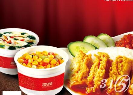 福州开汉堡店需要多少* 汤姆之家小投资创业 福州开汉堡店需要多少* 汤姆之家小投资创业