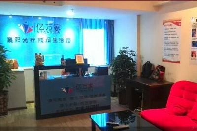 億萬家激光戒煙 億萬家激光戒煙