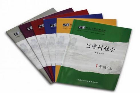 开书法培训机构 代理赵汝飞练字更好 开书法培训机构 代理赵汝飞练字更好
