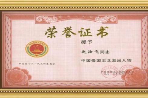 开书法培训机构 代理赵汝飞练字更好 开书法培训机构 代理赵汝飞练字更好