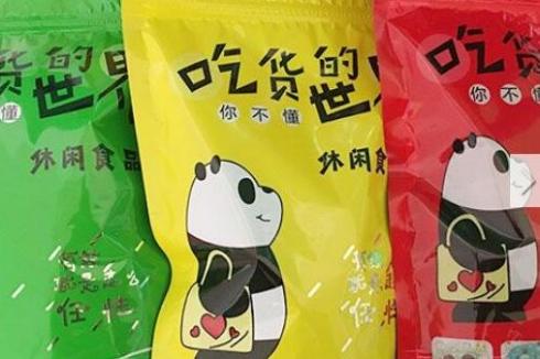 叼嘴e族手工辣条2019*新加盟条件是什么 开店费用要多少 叼嘴e族手工辣条2019*新加盟条件是什么 开店费用要多少