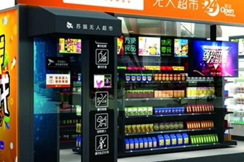 在小区里开个超市能挣*吗 利润有多少 在小区里开个超市能挣*吗 利润有多少