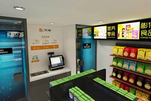 開超市利潤空間有多大 開超市利潤空間有多大