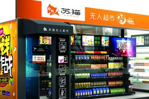 開超市**嗎 開個小超市要投資多少* 開超市**嗎 開個小超市要投資多少*