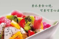 自己开餐厅现在做什么好 需要投资多少