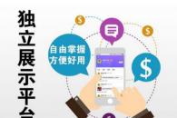 2019如何成功投资 创业宝为你支招