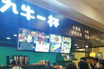九牛一杯牛排杯 九牛一杯牛排杯