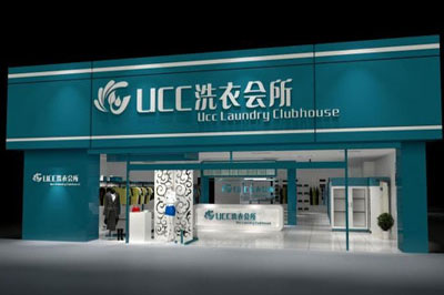 UCC**洗衣 UCC**洗衣
