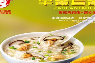 汉堡店加盟大概需要多少* 选对品牌投资小 汉堡店加盟大概需要多少* 选对品牌投资小