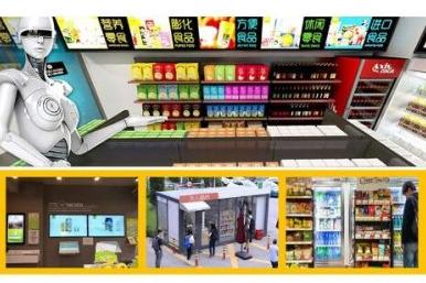 開家無人超市店的前景怎么樣 一年能有多少收入 開家無人超市店的前景怎么樣 一年能有多少收入