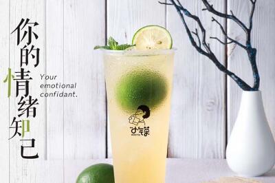 小气茶茶饮 小气茶茶饮