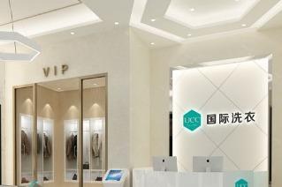 UCC**洗衣 UCC**洗衣