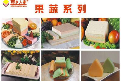 豆乡人家豆腐坊 豆乡人家豆腐坊