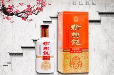 榆樹*白酒 榆樹*白酒