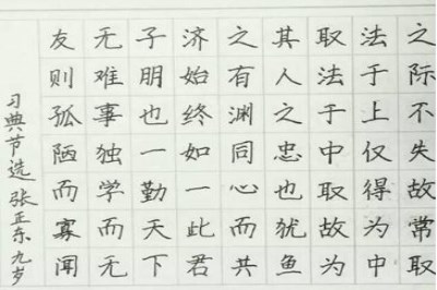 加盟趙汝飛練字前期一共要投入多少* 加盟趙汝飛練字前期一共要投入多少*